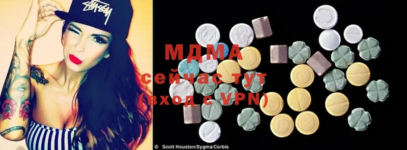 MDMA Molly  цены   Рассказово 