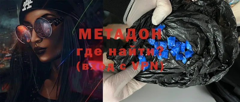 мега   Рассказово  МЕТАДОН мёд 